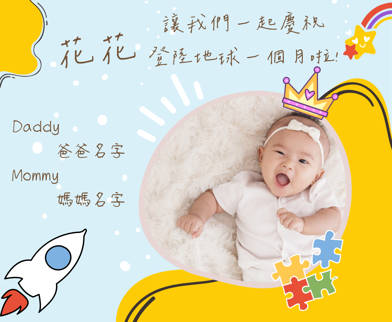 客製彌月小卡橫式款式03