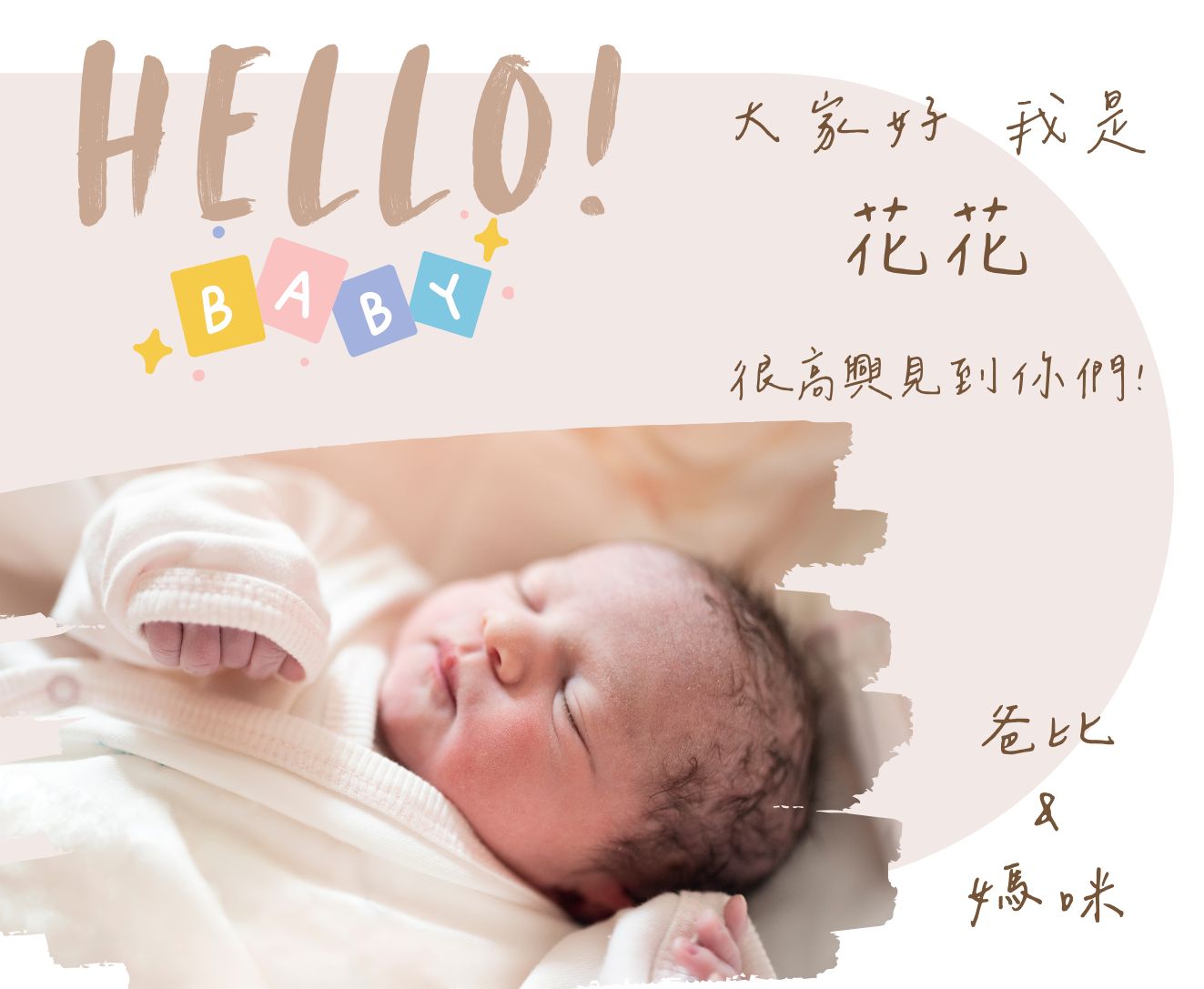 客製彌月小卡橫式款式05