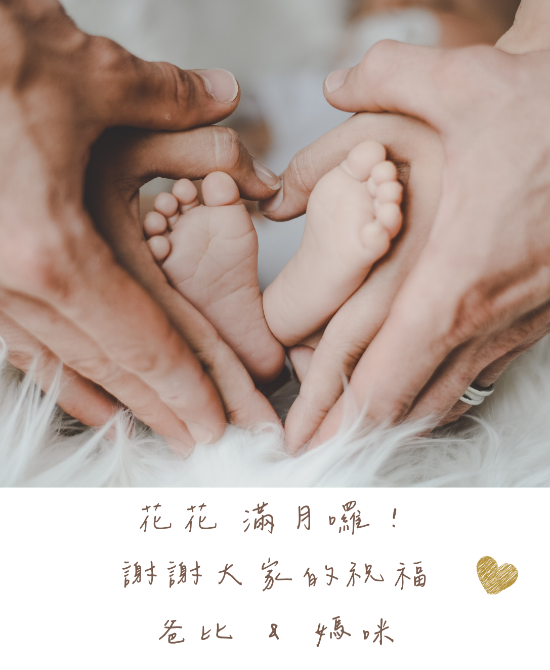 客製彌月小卡直式款式01